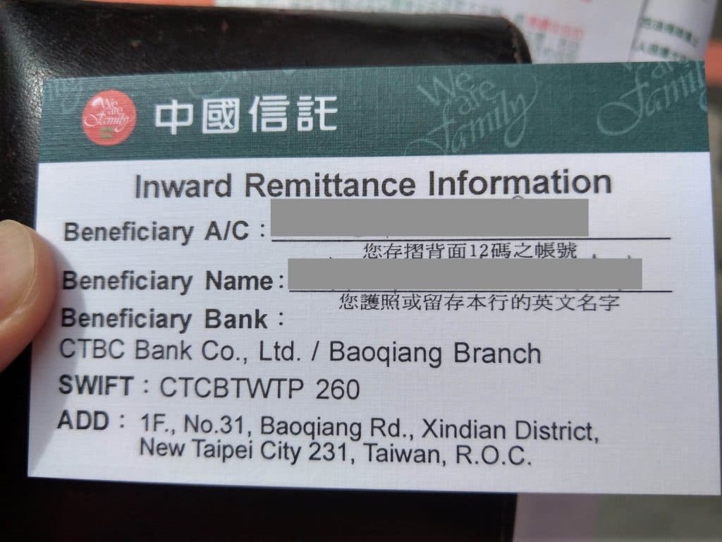 中國信託的匯款小卡