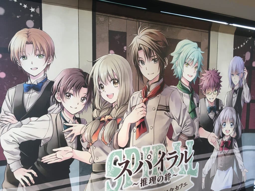 スパイラル SPIRAL 20週年咖啡廳 主視覺